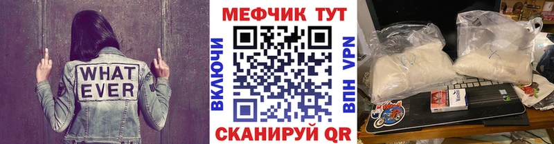 Где продают наркотики Приволжский КОКАИН ГАШ мега МАРИХУАНА