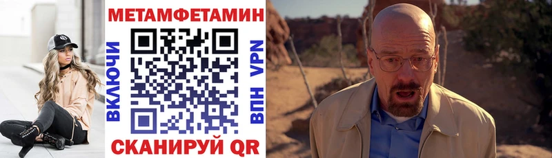 мега как войти Приволжский АМФ VHQ