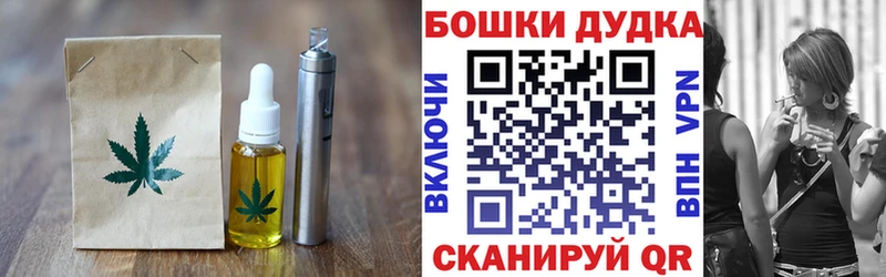 продажа наркотиков  Приволжский  Еда ТГК марихуана 
