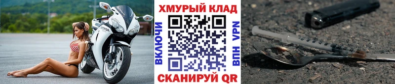 ГЕРОИН Афган  как найти закладки  shop клад  Приволжский 