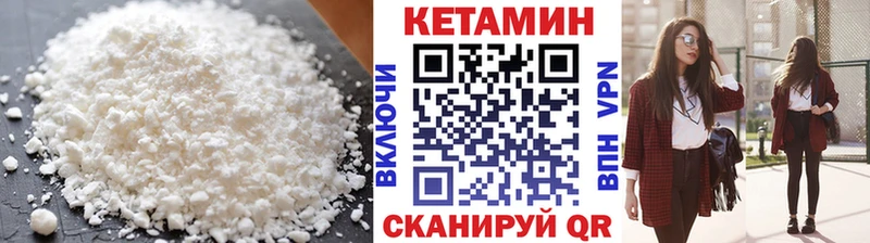 КЕТАМИН ketamine Приволжский