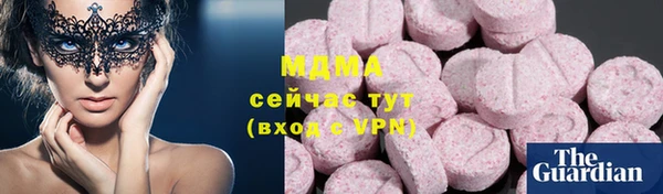 ECSTASY Лагань