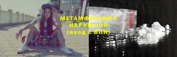 крисы Армянск