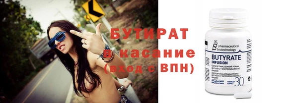 мефедрон VHQ Кулебаки
