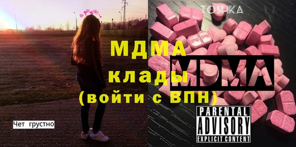 стаф Ладушкин