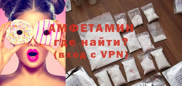 первитин Арсеньев