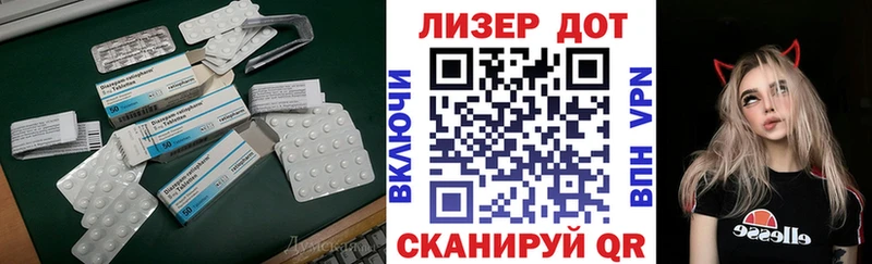 ЛСД экстази ecstasy  Приволжский 