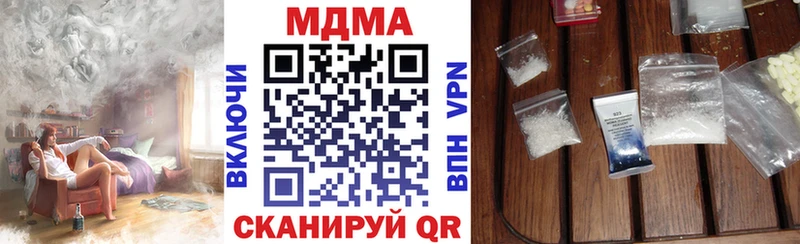 ОМГ ОМГ ССЫЛКА  Приволжский  МДМА VHQ 