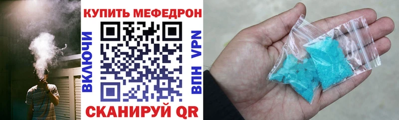 где можно купить   Приволжский  Мефедрон мяу мяу 