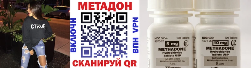 МЕТАДОН мёд  гидра ссылка  Приволжский 