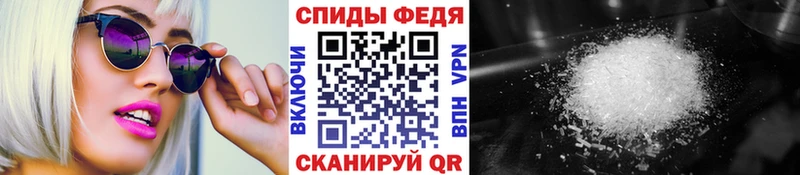 Метамфетамин винт  Приволжский 