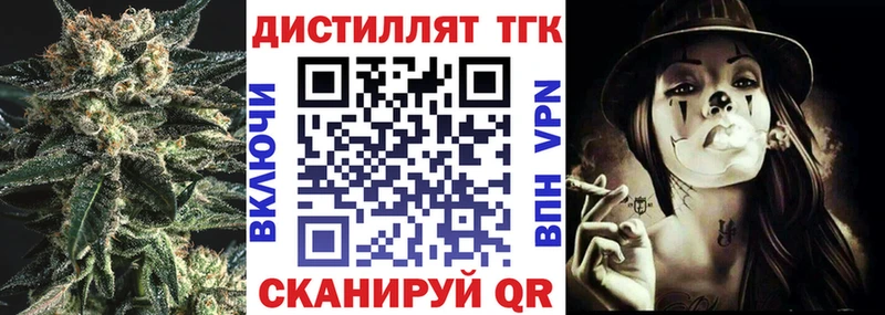 где найти наркотики  Приволжский  ТГК концентрат 